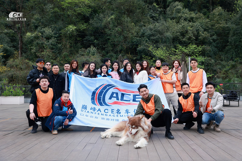 崇州温泉之旅活动